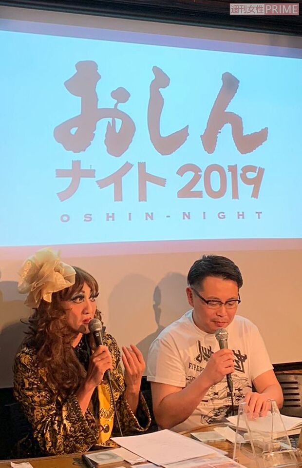 昨年行われた『おしんないと2019』の様子