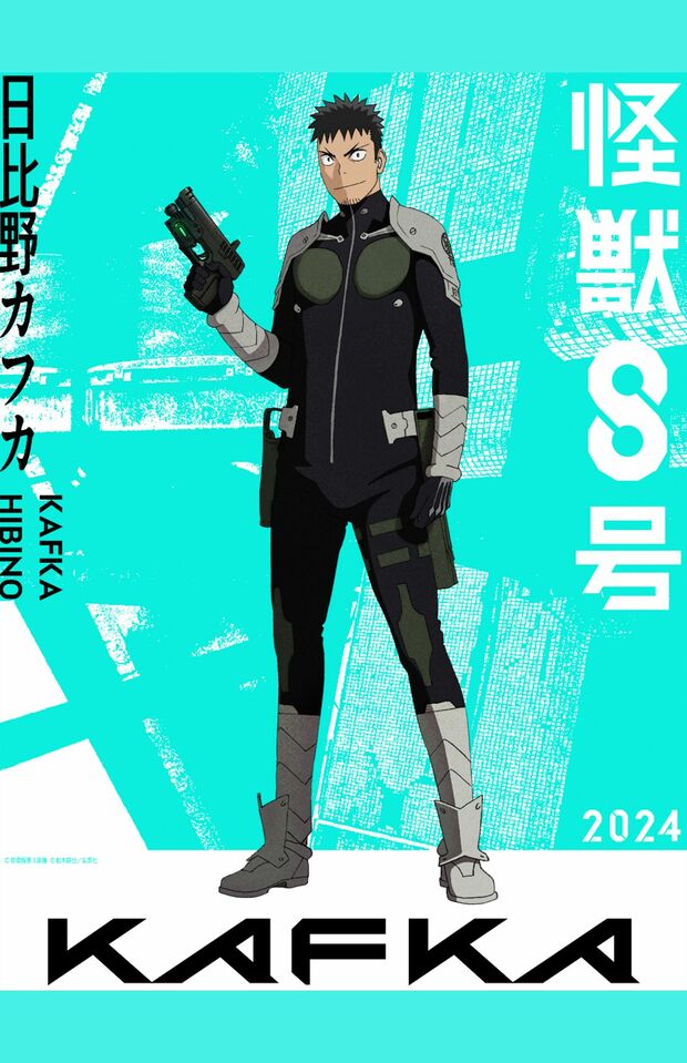 主人公の日比野カフカ（怪獣8号【公式】Twitterより）