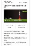 吉本興業プロデュースのクラウドファンディング『SILKHAT』より