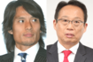 宮本恒靖会長と岡田武史