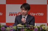 引退会見で胸の内を語る内村航平④（IOC日本語公式Twitterより）