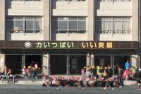 《愛知県・一宮発》父子心中事件、10歳の小学生が残した自筆遺書に「死ぬ覚悟」