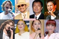 2019年『ディナーショー』総チェック!18年ぶりに参戦するジャニーズとは