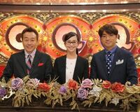 300回迎えた『Qさま』 MCのさまぁ～ずは問題を本番で知る