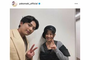 真木よう子が公開した新田真剣佑とのツーショット（真木よう子のインスタグラムより）