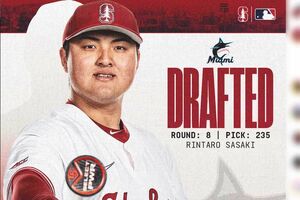 MLBのドラフトでマーリンズから8巡目(全体235位)で指名を受けたスタンフォード大学の佐々木麟太郎(本人のインスタグラムより)