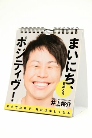 ヨシモトブックス／1080円