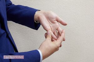 指を組んだ状態から右の親指を抜き、左の小指を押すとキレイなシワが