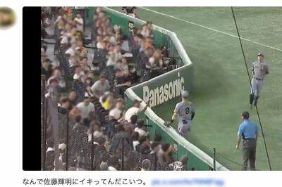 阪神・佐藤輝明選手に向かってボールを突き上げるエキサイトシートの観戦客(Xより、一部編集部加工)