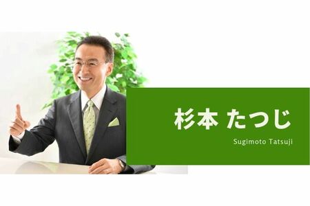 福井県の杉本達治前知事（本人Facebookより）