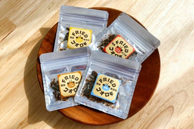 株式会社ＰＯＩの「フライドコオロギ」（提供写真）