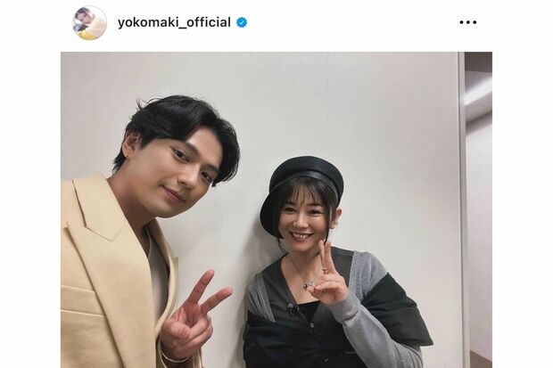 真木よう子が公開した新田真剣佑とのツーショット（真木よう子のインスタグラムより）