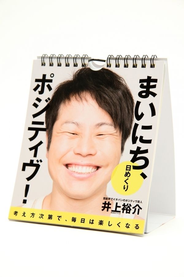 ヨシモトブックス／1080円