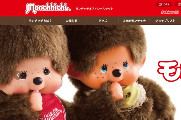 ユニクロとのコラボを発表した『モンチッチ』（公式サイトより）