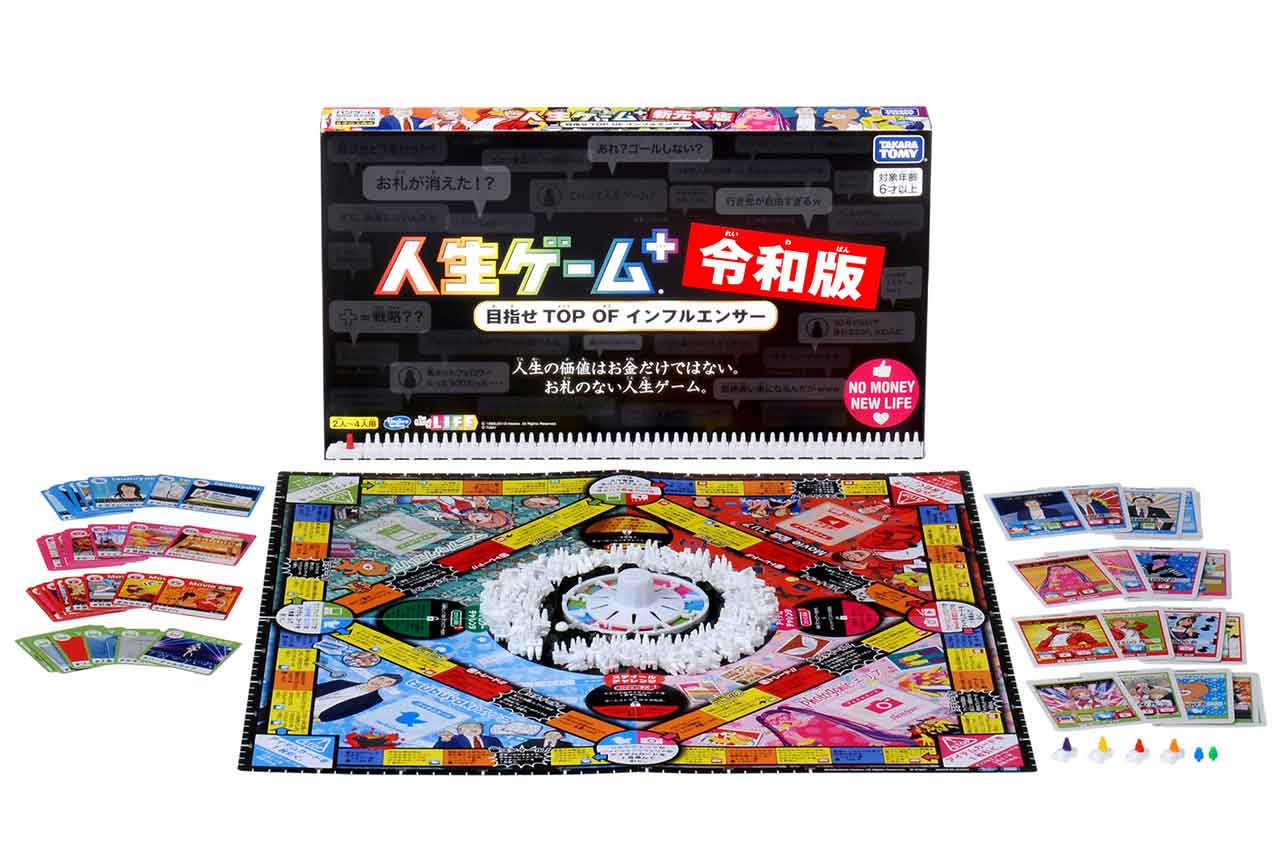 画像 写真 Tdr ユニバはイベントなし ダブル元号切符出る 令和で気になるモノ調べてみた ニュース概要 週刊女性prime