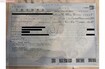 一陸斗氏が見せてもらったというランボルギーニの車検証