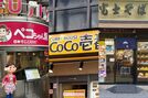 『不二家』シュークリーム投げつけアイドルを起用、『資さん』の二の舞が心配な『CoCo壱』、『富士そば』“外国人お断り”張り紙