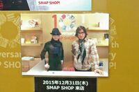 SMAPとジャニー社長がコンサート開催に向け会談も「木村と長時間は」と交渉決裂
