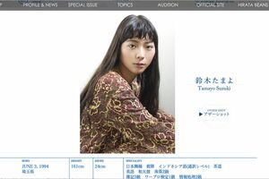 鈴木たまよ、所属事務所のプロフィールではインドネシア語も精通（公式HPより）