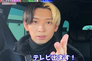 テレビ進出宣言をするヒカル（公式YouTubeチャンネルより）