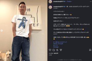 一茂×かまいたちのゲンバゴールデンスペシャル！の告知をした山内健司