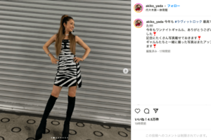 ギャル姿を披露した矢田亜希子(公式インスタグラムより)