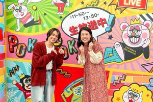 『ぽかぽか』の月曜レギュラーとなったTravis Japanの松田元太（左）と横澤夏子（番組公式Xより）