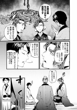 3/16(c)亜希乃千紗 (c)KijiKojiya/主婦と生活社