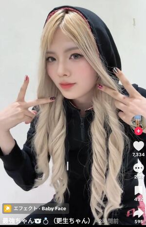 「家なき子」となった最強ちゃんはギャル化して話題に（本人のTikTokより）