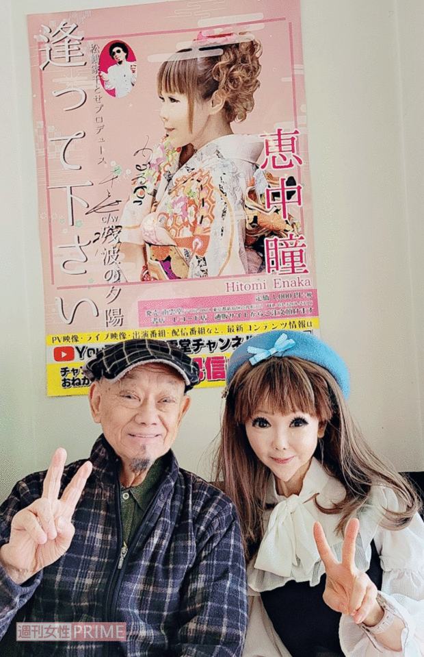 漫談家の松鶴家千とせさんと恵中瞳さんのツーショット