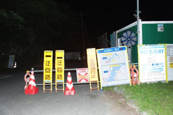  【写真】飛び降り自殺の名所の橋は工事で封鎖中だった