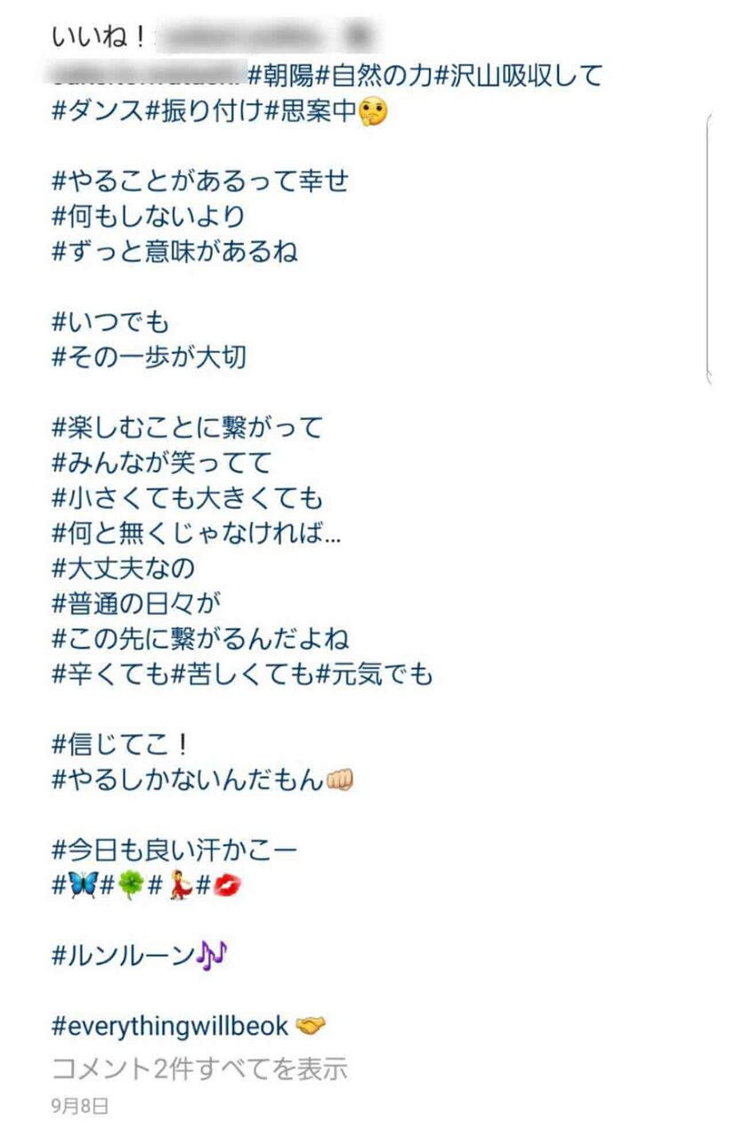 画像 写真 芦名星さん 亡くなる直前に地元 福島で 愛する家族 と会ったばかりだった ニュース概要 週刊女性prime