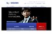 悪質なスマホ不正利用サイトに使われている織田裕二の写真