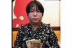 伊藤りの被告(Aさん提供)