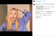 ベッキー(公式インスタグラムより)