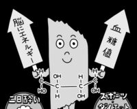 ブトウ糖の効果でラムネが人気「ダイエットにもおすすめ」