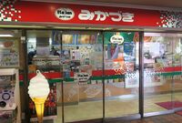 〈ご当地チェーン・新潟〉“イタリアンのみかづき”を生んだ「おもっしょねぇ!」の精神