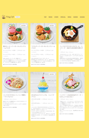 食いしん坊という設定かを活かしテーマカフェも運営されている(カービィカフェ公式より)