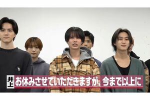 休止が発表された『ジュニアCHANNEL』(公式YouTubeチャンネルより)