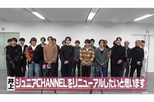 休止が発表された『ジュニアCHANNEL』（公式YouTubeチャンネルより）