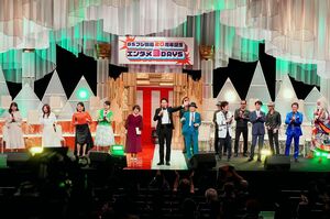 『クイズ！脳ベルSHOW』「脳ベルヒットライブ」