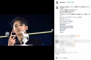 『MEN’SNON-NO』専属モデルオーディションでグランプリに輝いた、冨永愛の息子・冨永章胤(本人のインスタグラムより)