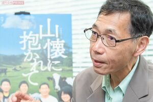 映画『山懐に抱かれて』 部署異動後も個人的に牧場に足を運んでいた遠藤隆監督 　撮影／山田智絵