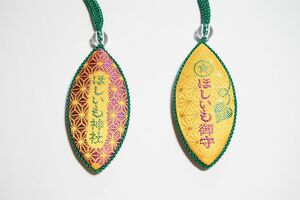 ほしいも神社/茨城