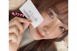 木村雪乃容疑者（本人SNSより）