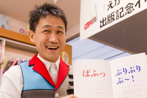 『えがないえほん』訳者の大友剛さん