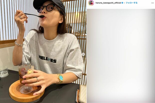 川口春奈の左手にはさりげなく“超高級時計”が（本人のインスタグラムより）