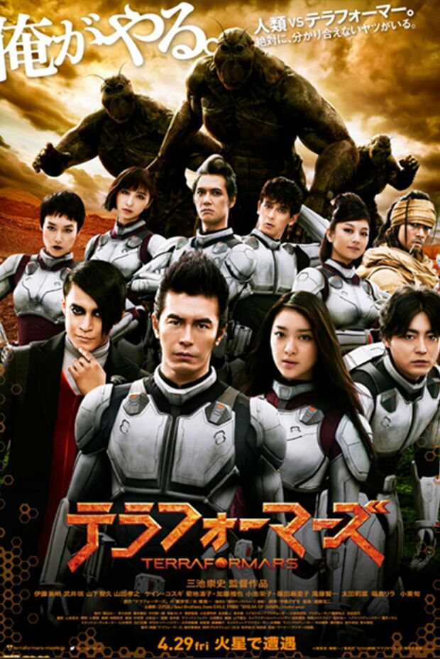 豪華キャストで話題となった映画『テラフォーマーズ』で共演した2人