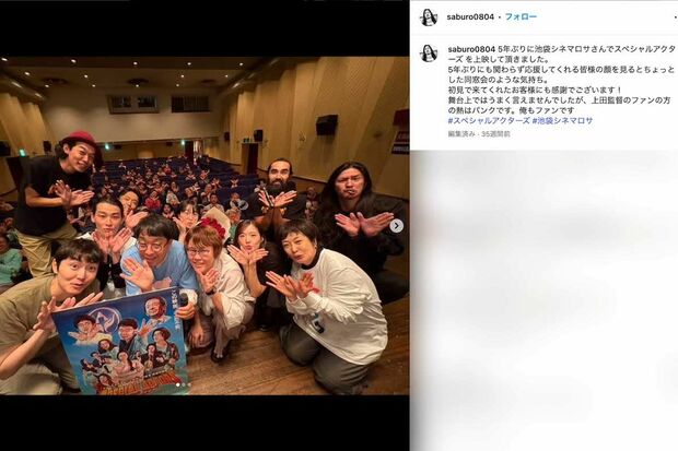 詐欺容疑で逮捕された俳優の宮島三郎容疑者（上段右、本人のインスタグラムより）