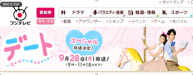 20151008ushikubodate